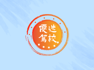 合肥东顺